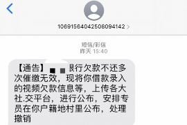 商丘要账公司